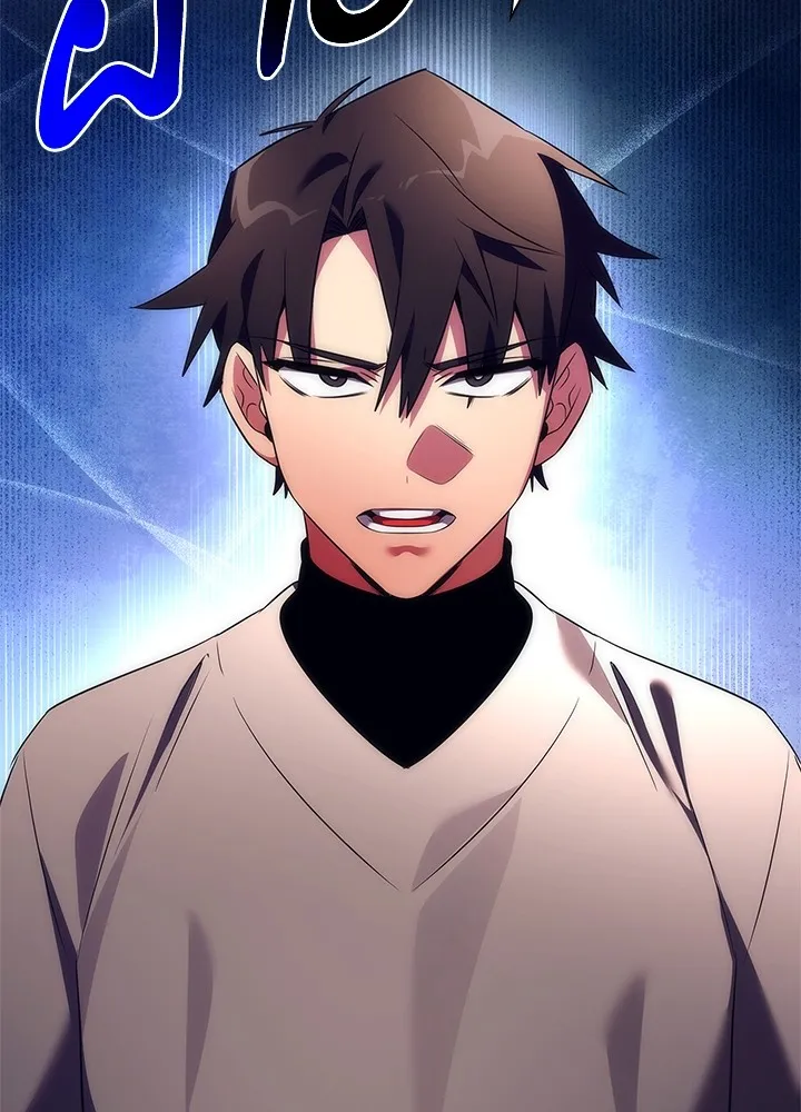 คืนแห่งโทแกบี ตอนที่ 40 รูปที่ 44