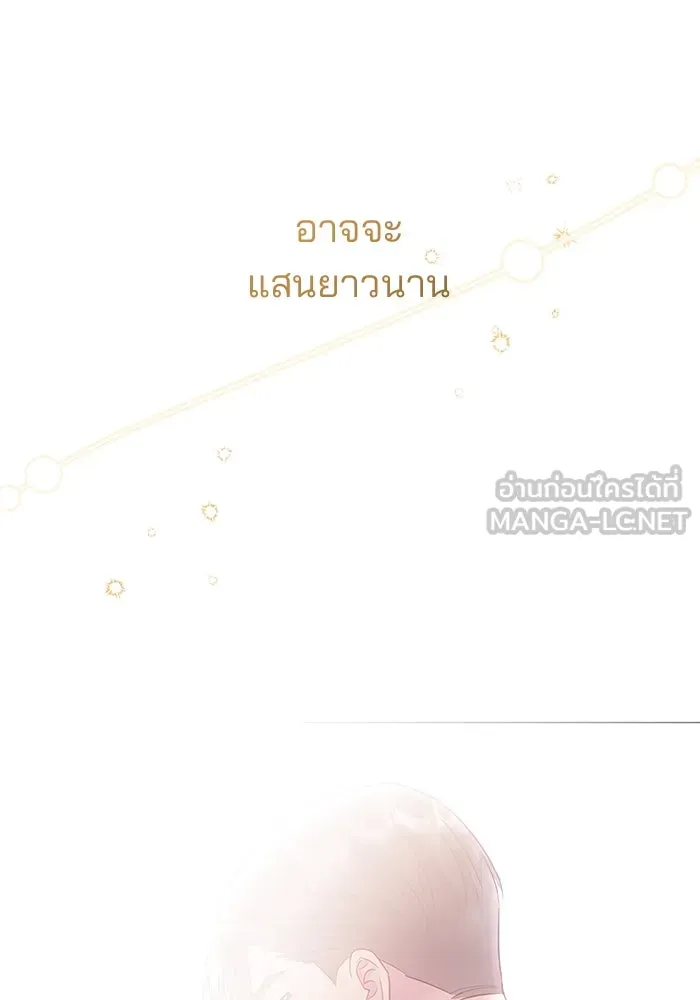 คู่มือคว้าหัวใจนายตัวร้าย ตอนที่ 45 รูปที่ 42