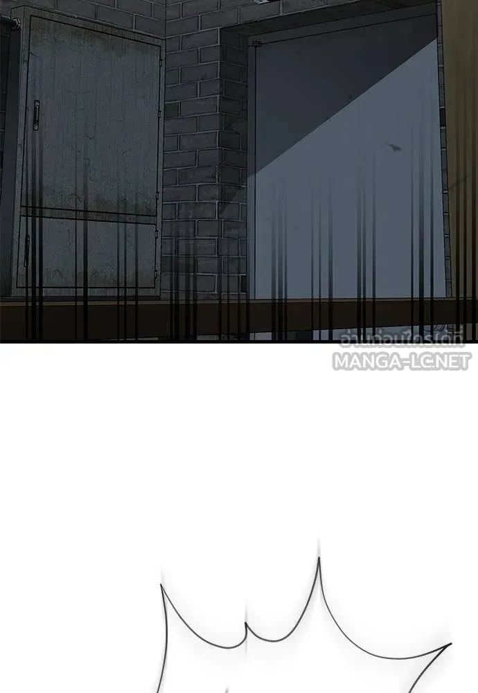 ยมราชลงทัณฑ์ ตอนที่ 100 รูปที่ 8