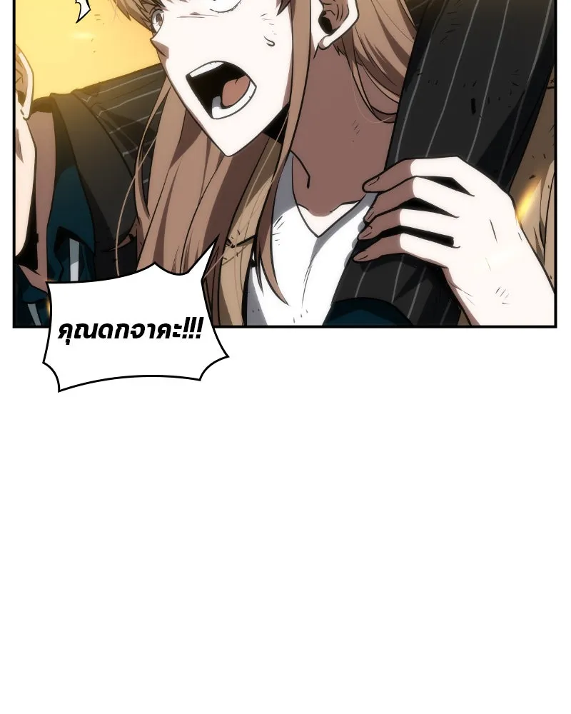 Omniscient Reader อ่านชะตาวันสิ้นโลก ตอนที่ 02 ตัวเอก (4) รูปที่ 35