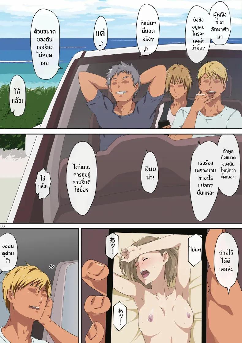 Doujin-Lc- อ่าน โดจิน มังฮวา เกาหลี ญี่ปุ่น จีน แปลไทย ทริปหน้าร้อนครั้งนี้ ตอนที่ 1 2 3 4 5 6 7 8 9 10 11 12 13 14 ฟรี ไม่มีโฆษณา อ่าน โดจิน Manhwa เกาหลี ญี่ปุ่น จีน เรามีครบ คัดมาให้เน้นๆ โดจิน 18+ รับประกันความฟินโดย  Doujin Lc