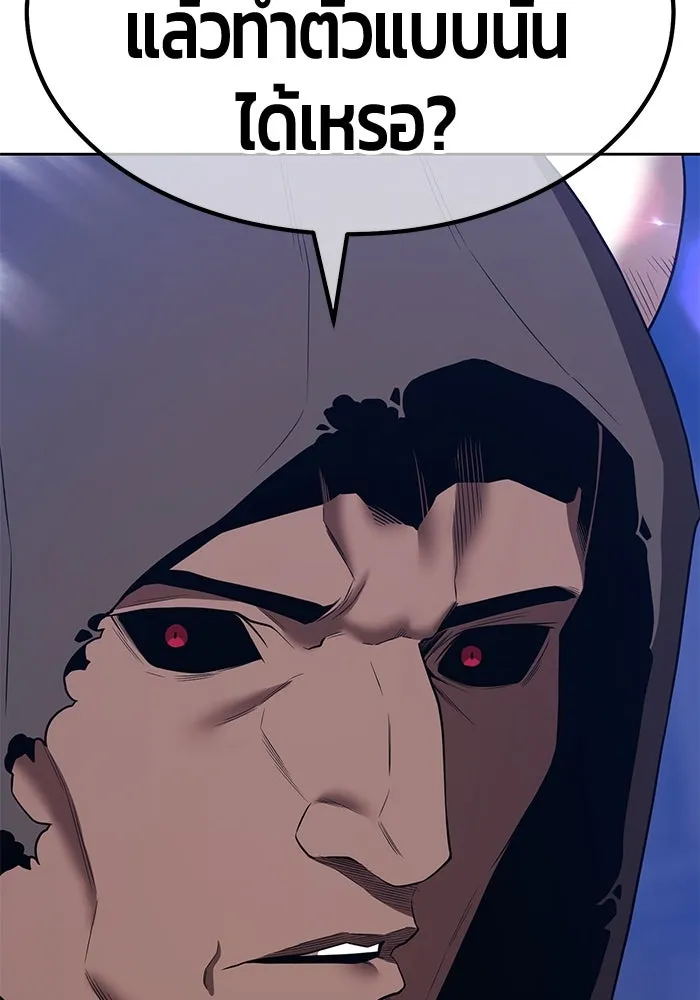 +99 ท่อนไม้พร้อมบวก ตอนที่ 40 ความทรงจำ (2) รูปที่ 173