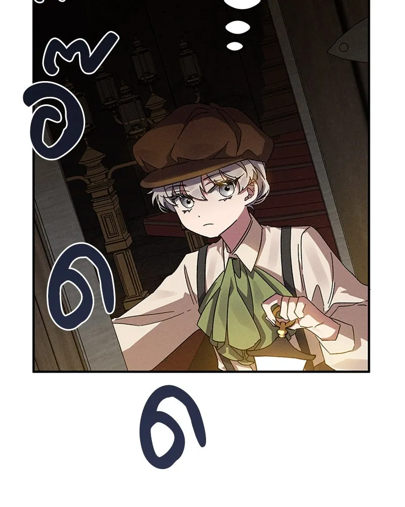 โอ้ ศัตรูที่รัก ตอนที่ 10 รูปที่ 58