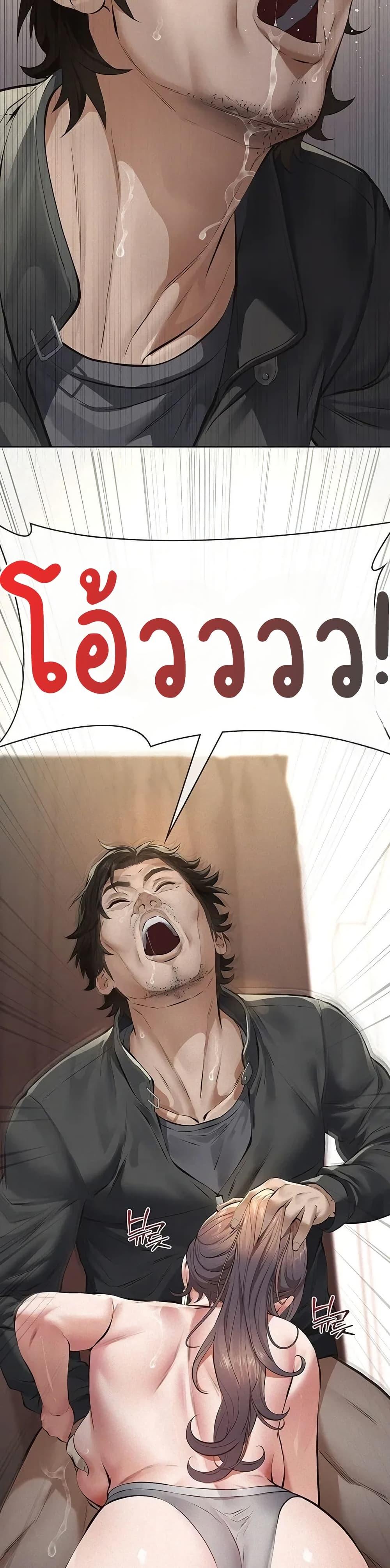 Doujin-Lc- อ่าน โดจิน มังฮวา เกาหลี ญี่ปุ่น จีน แปลไทย Sugar Daddy ตอนที่ 1 2 3 4 5 6 7 8 9 10 11 12 13 14 ฟรี ไม่มีโฆษณา อ่าน โดจิน Manhwa เกาหลี ญี่ปุ่น จีน เรามีครบ คัดมาให้เน้นๆ โดจิน 18+ รับประกันความฟินโดย  Doujin Lc