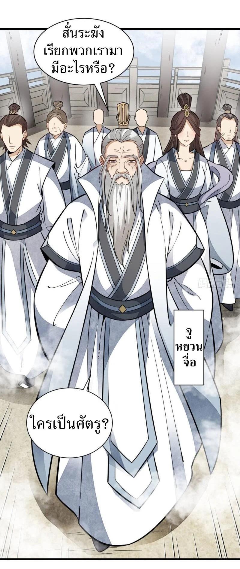 Manga-lc-com อ่านมังงะ อ่านการ์ตูน ออนไลน์ ฟรี Lan Ke Qi Yuan ตอนที่ 1 2 3 4 5 6 7 8 9 10 11 12 13 14 ฟรี ไม่มีโฆษณา Manga-lc - อ่าน มังงะ อ่าน การ์ตูน ออนไลน์ อ่านมังงะ ฟรี