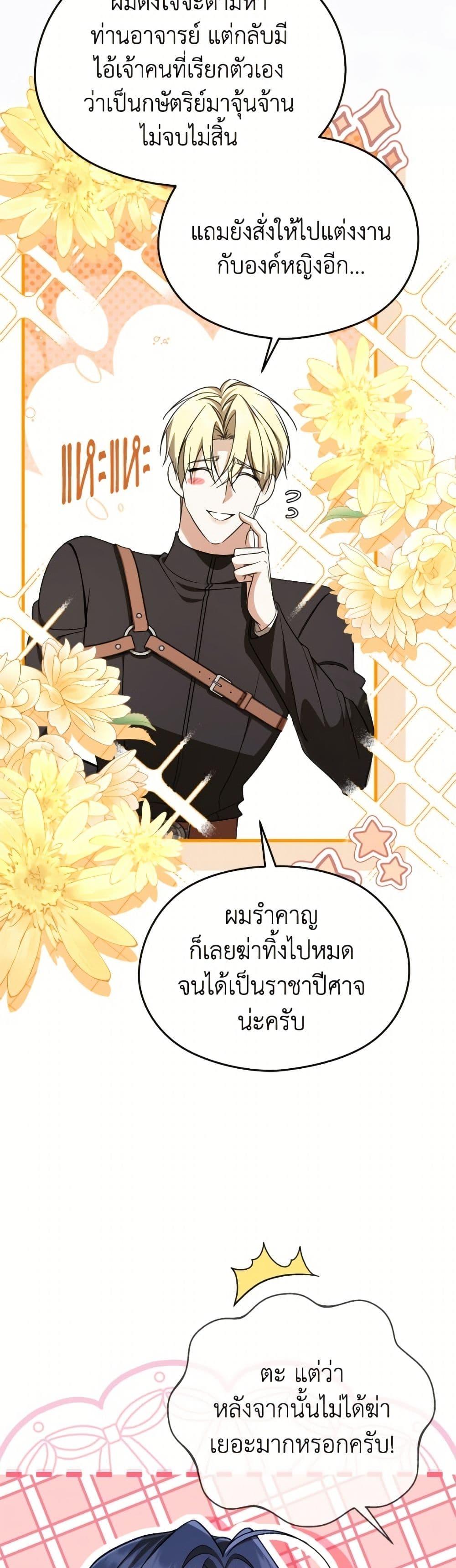 Manga-lc-com อ่านมังงะ อ่านการ์ตูน ออนไลน์ ฟรี I Don’t Want to Work! ตอนที่ 1 2 3 4 5 6 7 8 9 10 11 12 13 14 ฟรี ไม่มีโฆษณา Manga-lc - อ่าน มังงะ อ่าน การ์ตูน ออนไลน์ อ่านมังงะ ฟรี