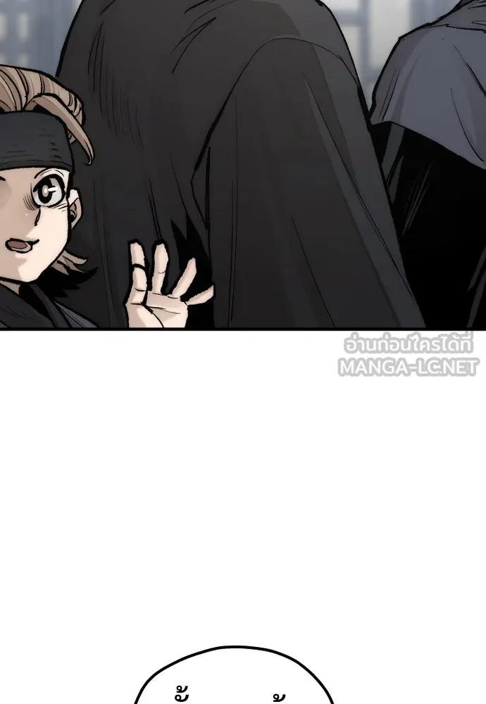 เส้นทางสู่เทพมาร ตอนที่ 136 รูปที่ 109