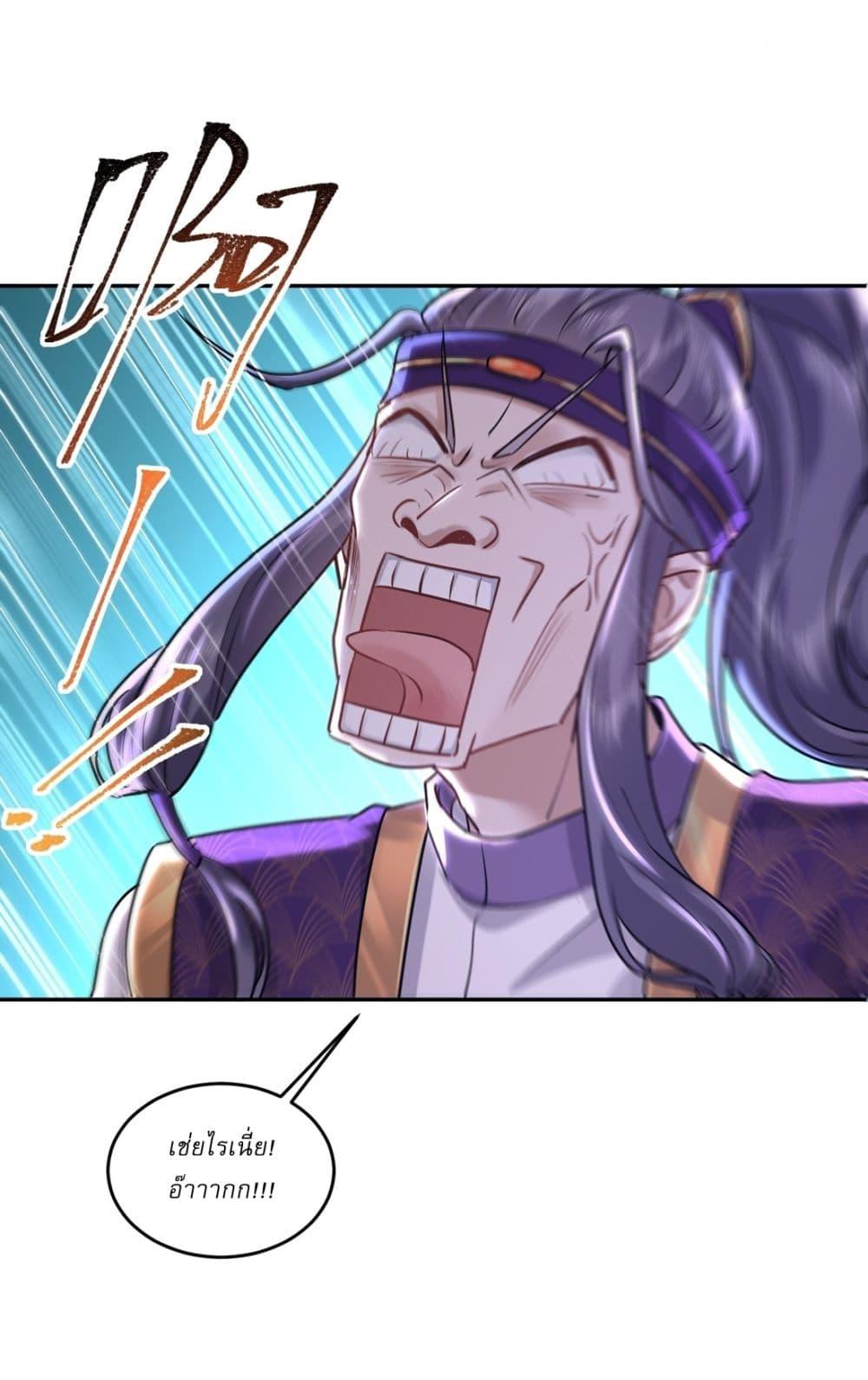 Manga-lc-com อ่านมังงะ อ่านการ์ตูน ออนไลน์ ฟรี As An Immortal, I Only Practice Forbidden Arts ตอนที่ 1 2 3 4 5 6 7 8 9 10 11 12 13 14 ฟรี ไม่มีโฆษณา Manga-lc - อ่าน มังงะ อ่าน การ์ตูน ออนไลน์ อ่านมังงะ ฟรี