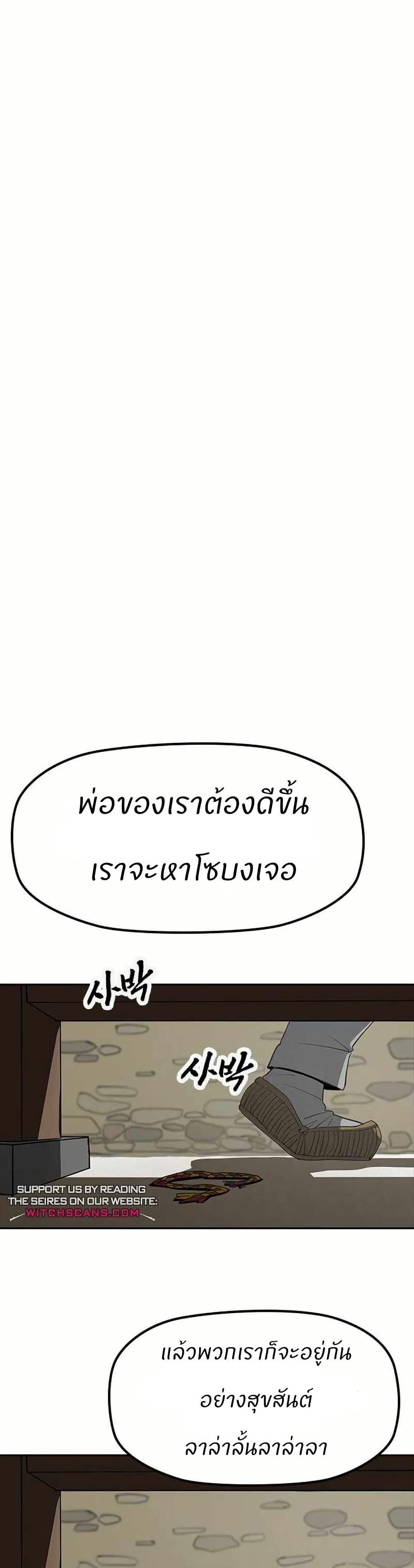 Manga-lc-com อ่านมังงะ อ่านการ์ตูน ออนไลน์ ฟรี Grim Reaper Master of the Underworld ตอนที่ 1 2 3 4 5 6 7 8 9 10 11 12 13 14 ฟรี ไม่มีโฆษณา Manga-lc - อ่าน มังงะ อ่าน การ์ตูน ออนไลน์ อ่านมังงะ ฟรี