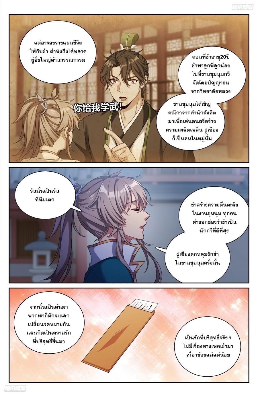 Manga-lc-com อ่านมังงะ อ่านการ์ตูน ออนไลน์ ฟรี Nightwatcher ตอนที่ 1 2 3 4 5 6 7 8 9 10 11 12 13 14 ฟรี ไม่มีโฆษณา Manga-lc - อ่าน มังงะ อ่าน การ์ตูน ออนไลน์ อ่านมังงะ ฟรี
