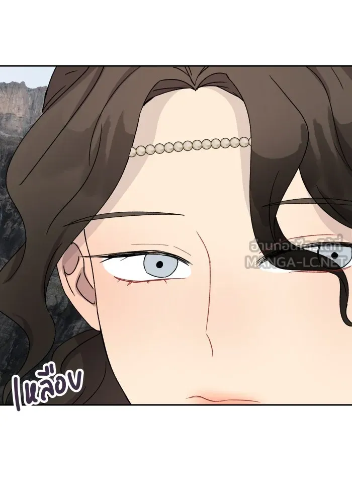 จันทร์เจ้า ตอนที่ ตอนที่ ๑๒  โทษของคนแหกกฎ รูปที่ 108