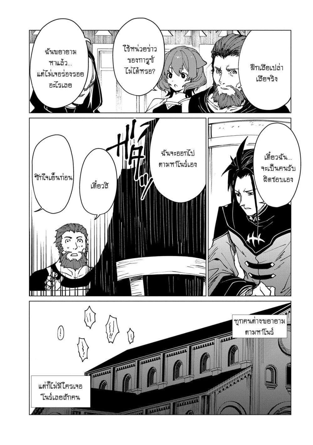 Manga-lc-com อ่านมังงะ อ่านการ์ตูน ออนไลน์ ฟรี Ore wa Subete wo “Parry” Suru ตอนที่ 1 2 3 4 5 6 7 8 9 10 11 12 13 14 ฟรี ไม่มีโฆษณา Manga-lc - อ่าน มังงะ อ่าน การ์ตูน ออนไลน์ อ่านมังงะ ฟรี