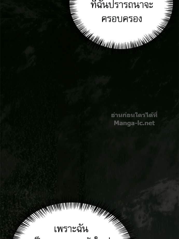Doujin-Lc- อ่าน โดจิน มังฮวา เกาหลี ญี่ปุ่น จีน แปลไทย หยุดนะจอมมาร ฮีโร่ล้อมไว้หมดแล้ว ตอนที่ 1 2 3 4 5 6 7 8 9 10 11 12 13 14 ฟรี ไม่มีโฆษณา อ่าน โดจิน Manhwa เกาหลี ญี่ปุ่น จีน เรามีครบ คัดมาให้เน้นๆ โดจิน 18+ รับประกันความฟินโดย Doujin Lc