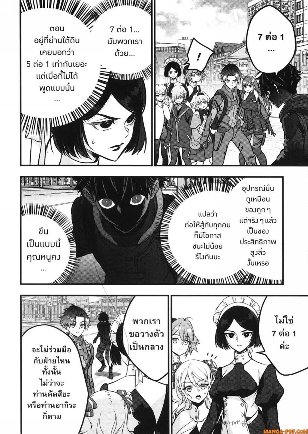 Manga-lc-com อ่านมังงะ อ่านการ์ตูน ออนไลน์ ฟรี Rebuild World ตอนที่ 1 2 3 4 5 6 7 8 9 10 11 12 13 14 ฟรี ไม่มีโฆษณา Manga-lc - อ่าน มังงะ อ่าน การ์ตูน ออนไลน์ อ่านมังงะ ฟรี