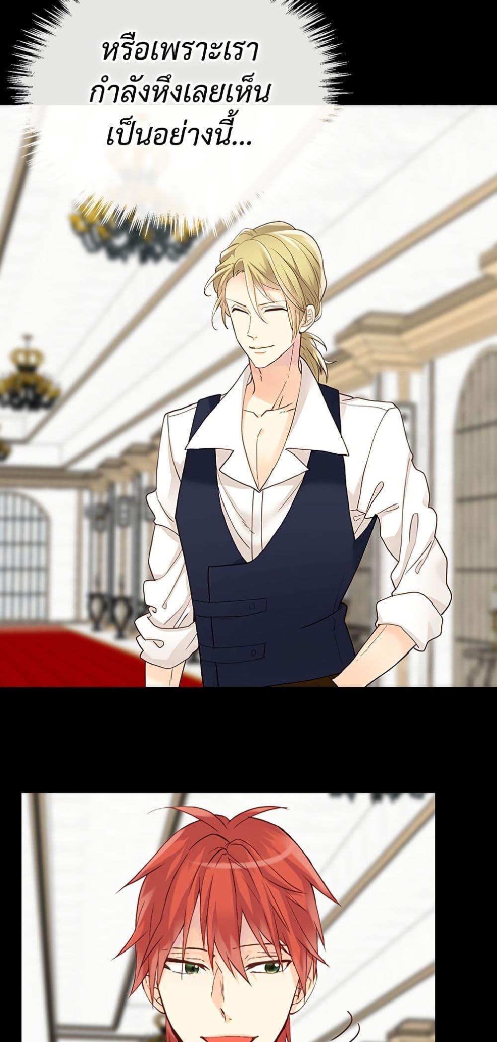 Manga-lc-com อ่านมังงะ อ่านการ์ตูน ออนไลน์ ฟรี Isekai Empress ตอนที่ 1 2 3 4 5 6 7 8 9 10 11 12 13 14 ฟรี ไม่มีโฆษณา Manga-lc - อ่าน มังงะ อ่าน การ์ตูน ออนไลน์ อ่านมังงะ ฟรี