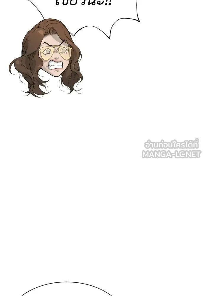 นักฆ่าย้อนวัย ตอนที่ 121 รูปที่ 243