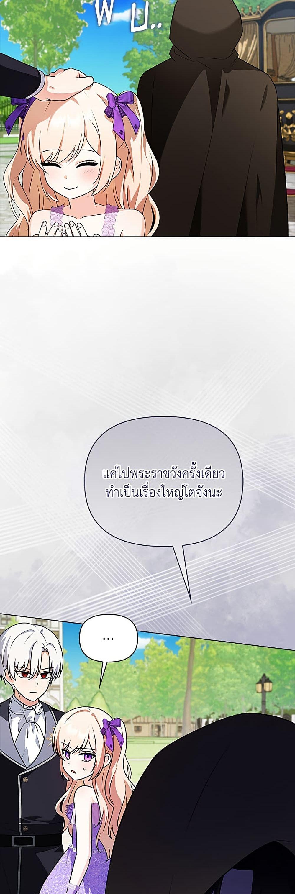 Manga-lc-com อ่านมังงะ อ่านการ์ตูน ออนไลน์ ฟรี The Gangster Baby of the Duke’s Family ตอนที่ 1 2 3 4 5 6 7 8 9 10 11 12 13 14 ฟรี ไม่มีโฆษณา Manga-lc - อ่าน มังงะ อ่าน การ์ตูน ออนไลน์ อ่านมังงะ ฟรี