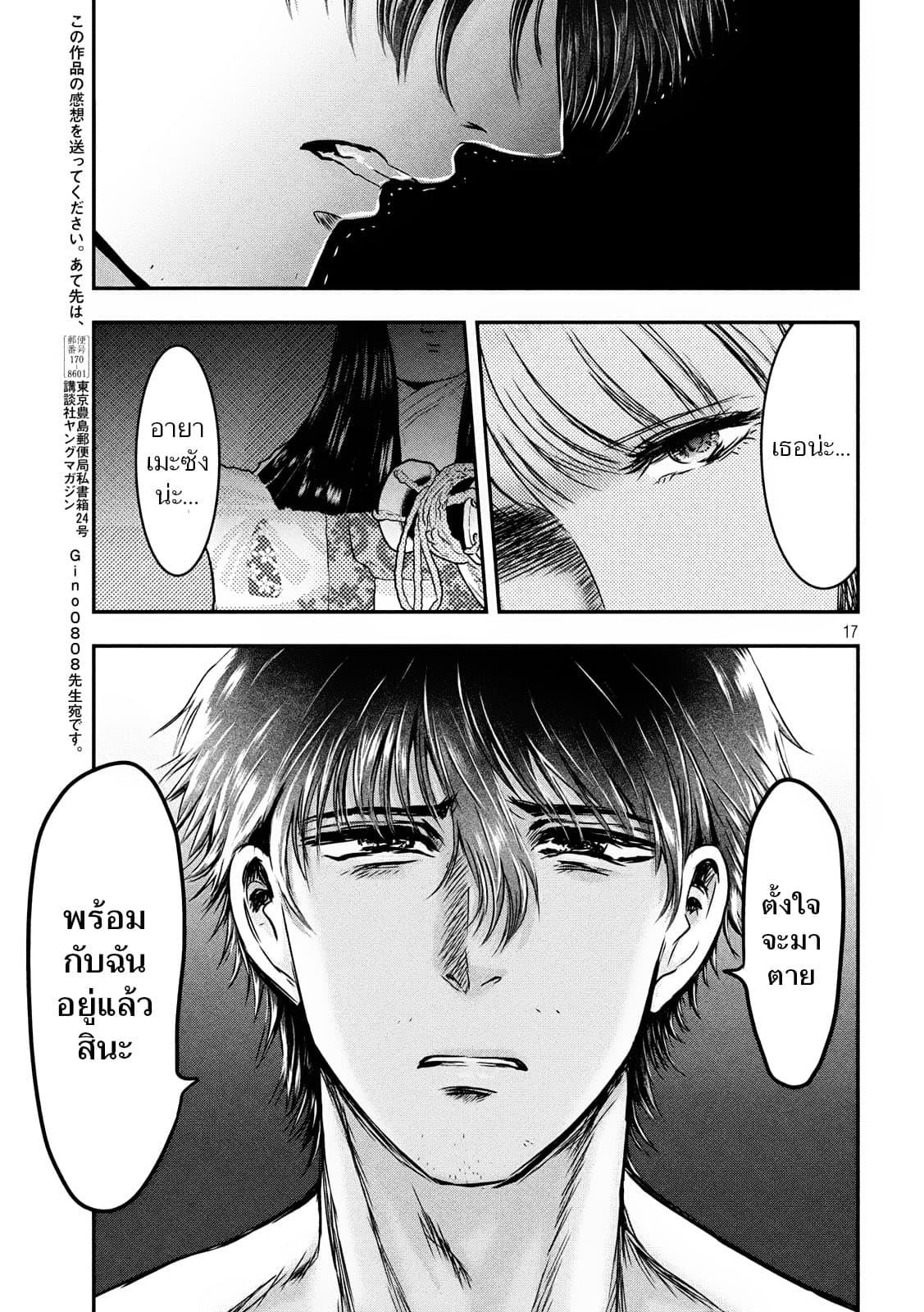 Manga-lc-com อ่านมังงะ อ่านการ์ตูน ออนไลน์ ฟรี Yukionna to Kani wo Kuu ตอนที่ 1 2 3 4 5 6 7 8 9 10 11 12 13 14 ฟรี ไม่มีโฆษณา Manga-lc - อ่าน มังงะ อ่าน การ์ตูน ออนไลน์ อ่านมังงะ ฟรี