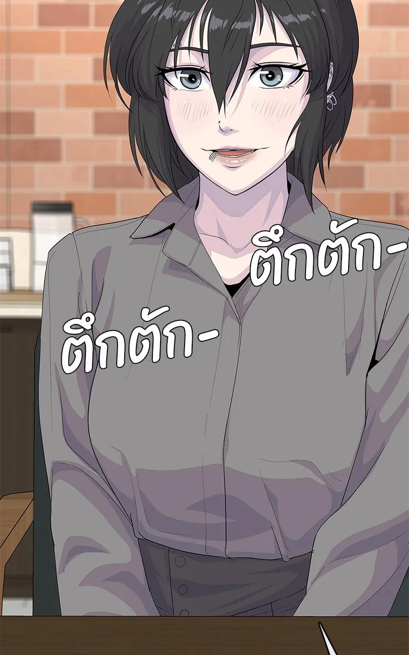 บันทึกครัวค่ายทหาร ตอนที่ 220 รูปที่ 34