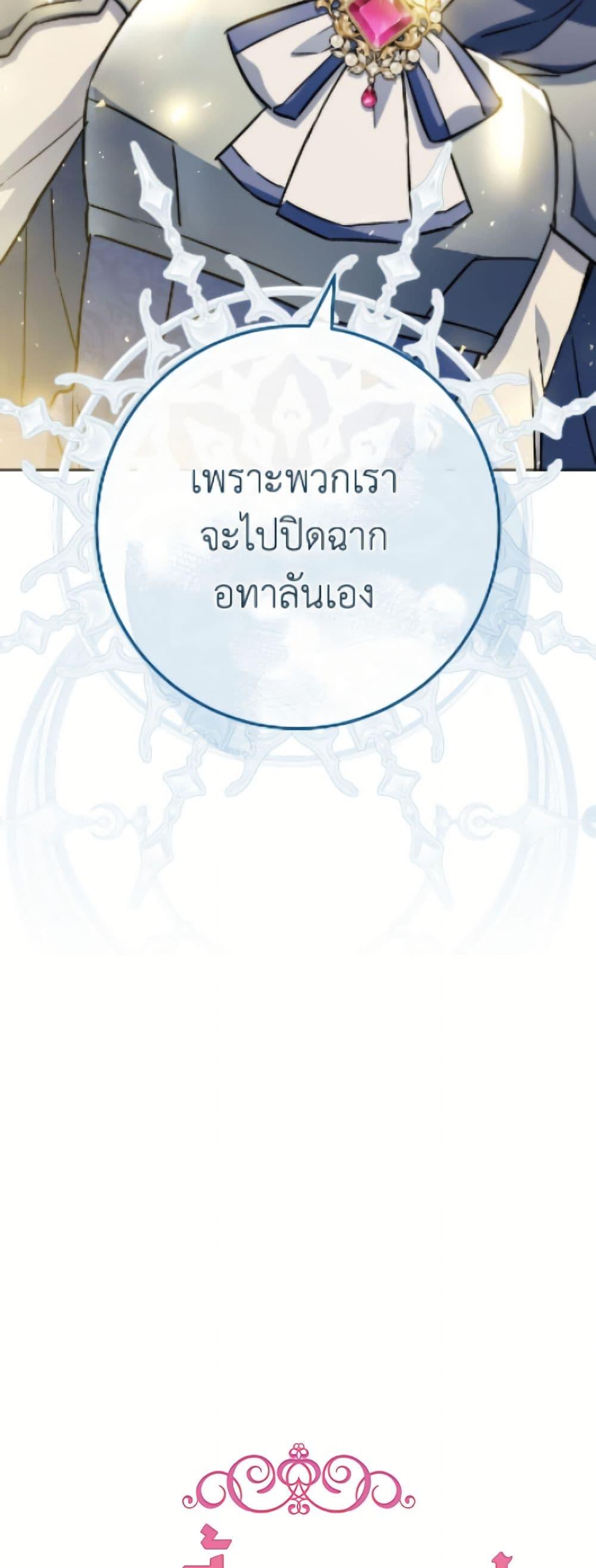 Manga-lc-com อ่านมังงะ อ่านการ์ตูน ออนไลน์ ฟรี The Young Lady Is a Royal Chef ตอนที่ 1 2 3 4 5 6 7 8 9 10 11 12 13 14 ฟรี ไม่มีโฆษณา Manga-lc - อ่าน มังงะ อ่าน การ์ตูน ออนไลน์ อ่านมังงะ ฟรี