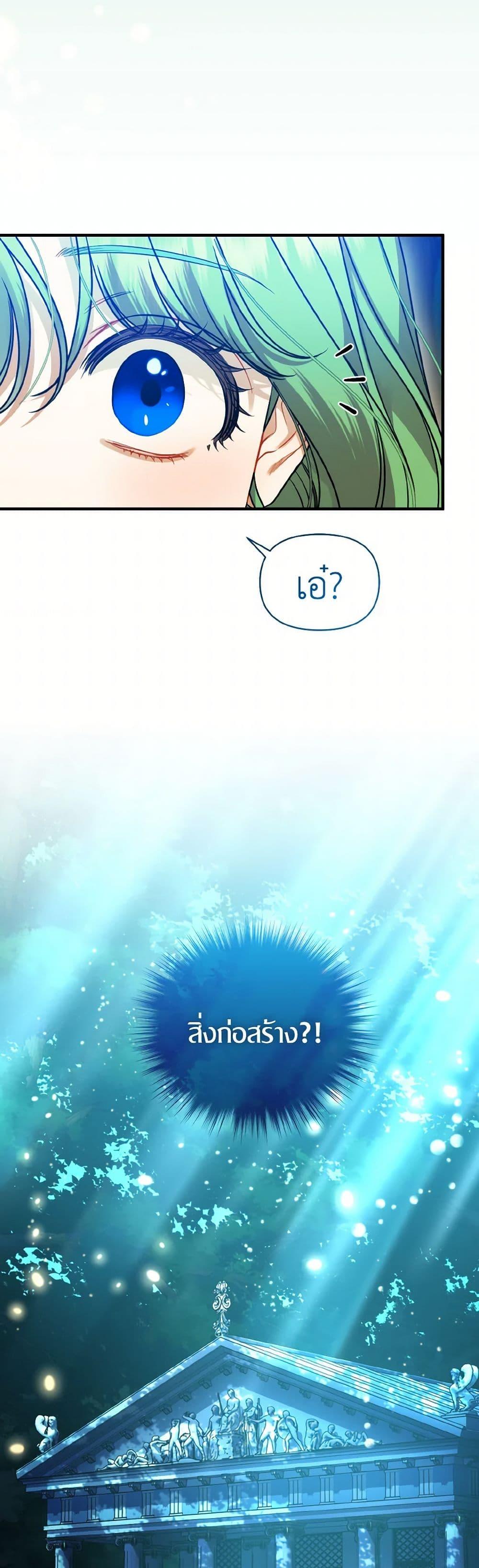 Manga-lc-com อ่านมังงะ อ่านการ์ตูน ออนไลน์ ฟรี I Became The Younger Sister Of A Regretful Obsessive Male Lead ตอนที่ 1 2 3 4 5 6 7 8 9 10 11 12 13 14 ฟรี ไม่มีโฆษณา Manga-lc - อ่าน มังงะ อ่าน การ์ตูน ออนไลน์ อ่านมังงะ ฟรี