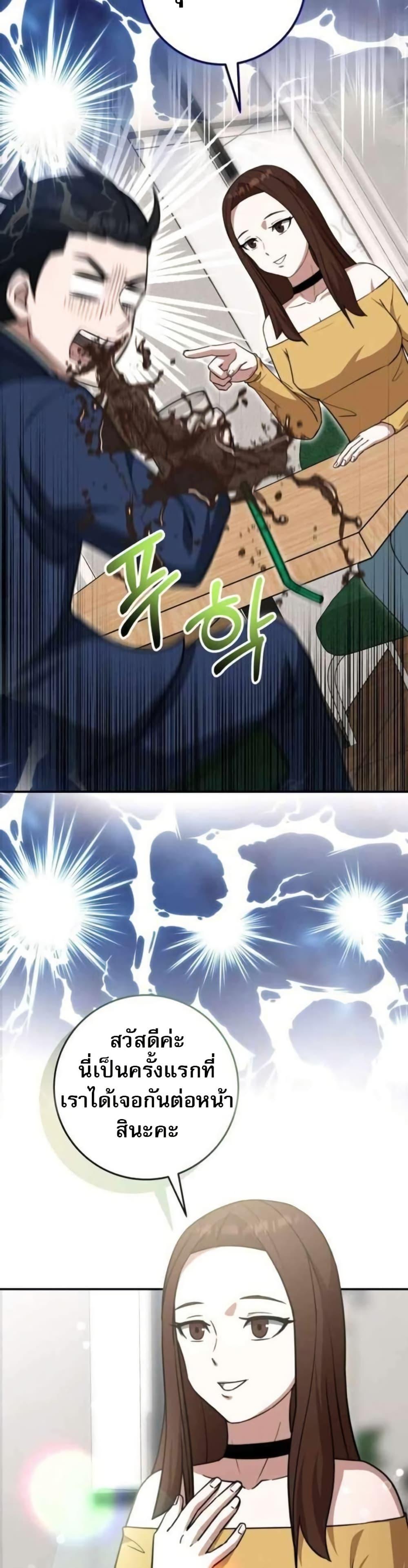 Manga-lc-com อ่านมังงะ อ่านการ์ตูน ออนไลน์ ฟรี Putting My Life on the Line, I Go All-in on Luck Enhancement ตอนที่ 1 2 3 4 5 6 7 8 9 10 11 12 13 14 ฟรี ไม่มีโฆษณา Manga-lc - อ่าน มังงะ อ่าน การ์ตูน ออนไลน์ อ่านมังงะ ฟรี