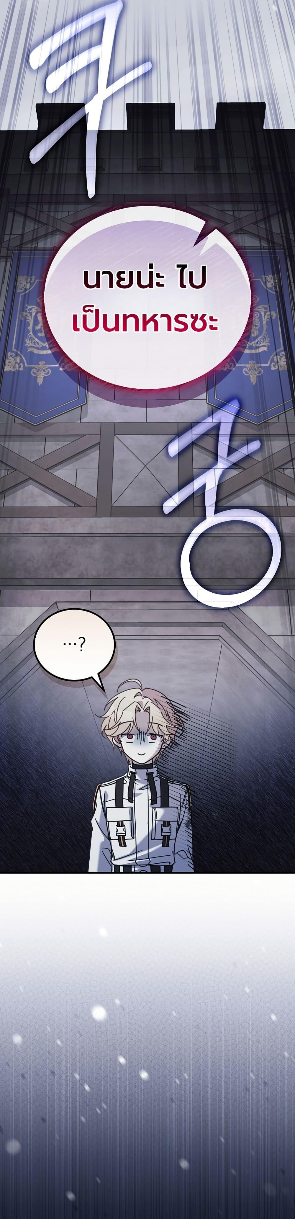 Manga-lc-com อ่านมังงะ อ่านการ์ตูน ออนไลน์ ฟรี An Apocalypse Needs a Veteran ตอนที่ 1 2 3 4 5 6 7 8 9 10 11 12 13 14 ฟรี ไม่มีโฆษณา Manga-lc - อ่าน มังงะ อ่าน การ์ตูน ออนไลน์ อ่านมังงะ ฟรี