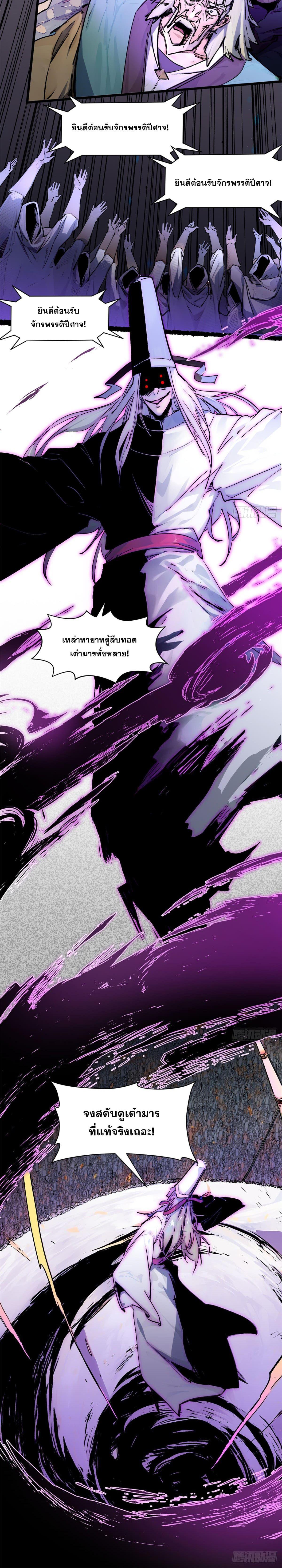 Manga-lc-com อ่านมังงะ อ่านการ์ตูน ออนไลน์ ฟรี Top Tier Providence ตอนที่ 1 2 3 4 5 6 7 8 9 10 11 12 13 14 ฟรี ไม่มีโฆษณา Manga-lc - อ่าน มังงะ อ่าน การ์ตูน ออนไลน์ อ่านมังงะ ฟรี