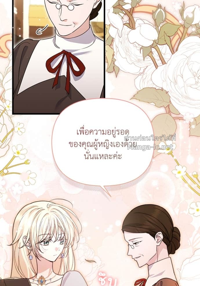 Doujin-Lc- อ่าน โดจิน มังฮวา เกาหลี ญี่ปุ่น จีน แปลไทย คิดว่าการบิดเบือนต้นฉบับ มันทำได้ง่าย ๆ หรือไง ตอนที่ 1 2 3 4 5 6 7 8 9 10 11 12 13 14 ฟรี ไม่มีโฆษณา อ่าน โดจิน Manhwa เกาหลี ญี่ปุ่น จีน เรามีครบ คัดมาให้เน้นๆ โดจิน 18+ รับประกันความฟินโดย Doujin Lc