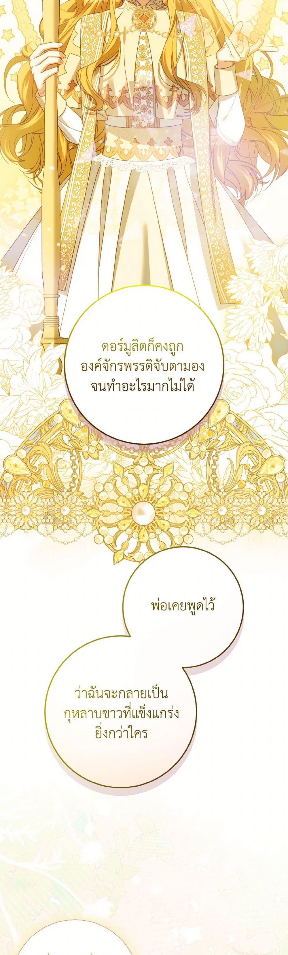 Manga-lc-com อ่านมังงะ อ่านการ์ตูน ออนไลน์ ฟรี I Met the Male Lead in Prison ตอนที่ 1 2 3 4 5 6 7 8 9 10 11 12 13 14 ฟรี ไม่มีโฆษณา Manga-lc - อ่าน มังงะ อ่าน การ์ตูน ออนไลน์ อ่านมังงะ ฟรี