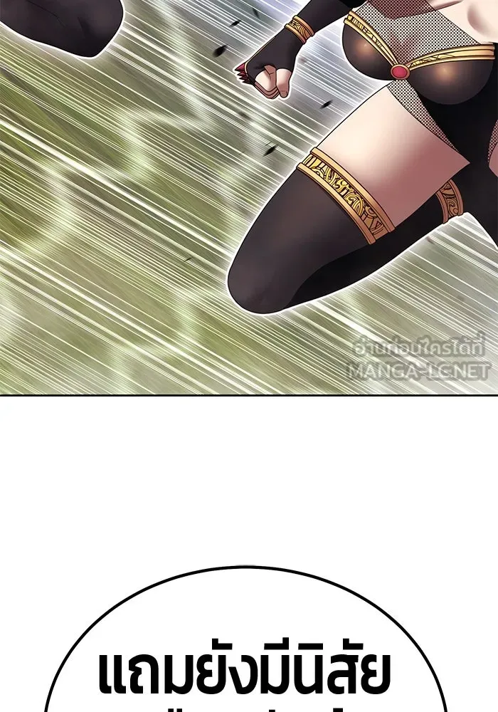 +99 ท่อนไม้พร้อมบวก ตอนที่ 23 ตื่นตัวต่อซาตาน (1) รูปที่ 66