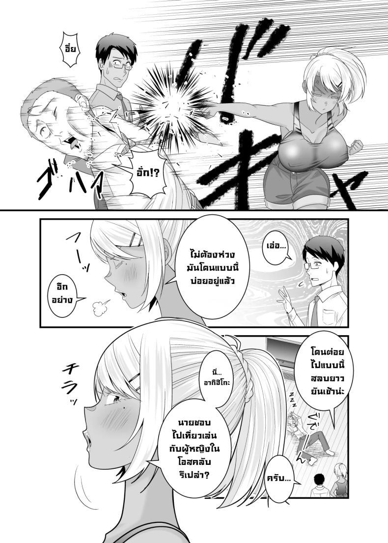 Doujin-Lc- อ่าน โดจิน มังฮวา เกาหลี ญี่ปุ่น จีน แปลไทย เมียรุ่นพี่ยั่วผมก่อน (Satou Yuuki) ตอนที่ 1 2 3 4 5 6 7 8 9 10 11 12 13 14 ฟรี ไม่มีโฆษณา อ่าน โดจิน Manhwa เกาหลี ญี่ปุ่น จีน เรามีครบ คัดมาให้เน้นๆ โดจิน 18+ รับประกันความฟินโดย  Doujin Lc