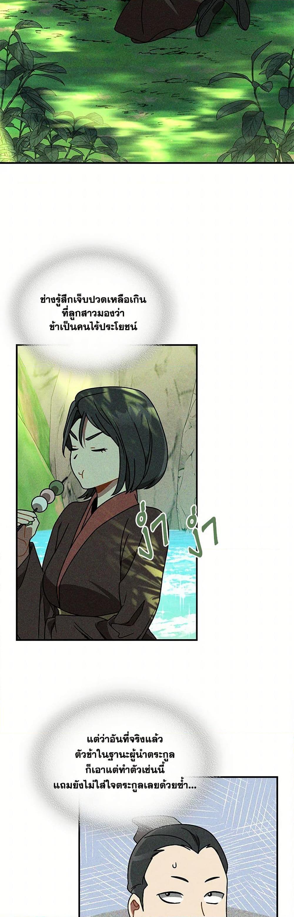 Manga-lc-com อ่านมังงะ อ่านการ์ตูน ออนไลน์ ฟรี Chronicles Of The Martial God’s Return ตอนที่ 1 2 3 4 5 6 7 8 9 10 11 12 13 14 ฟรี ไม่มีโฆษณา Manga-lc - อ่าน มังงะ อ่าน การ์ตูน ออนไลน์ อ่านมังงะ ฟรี