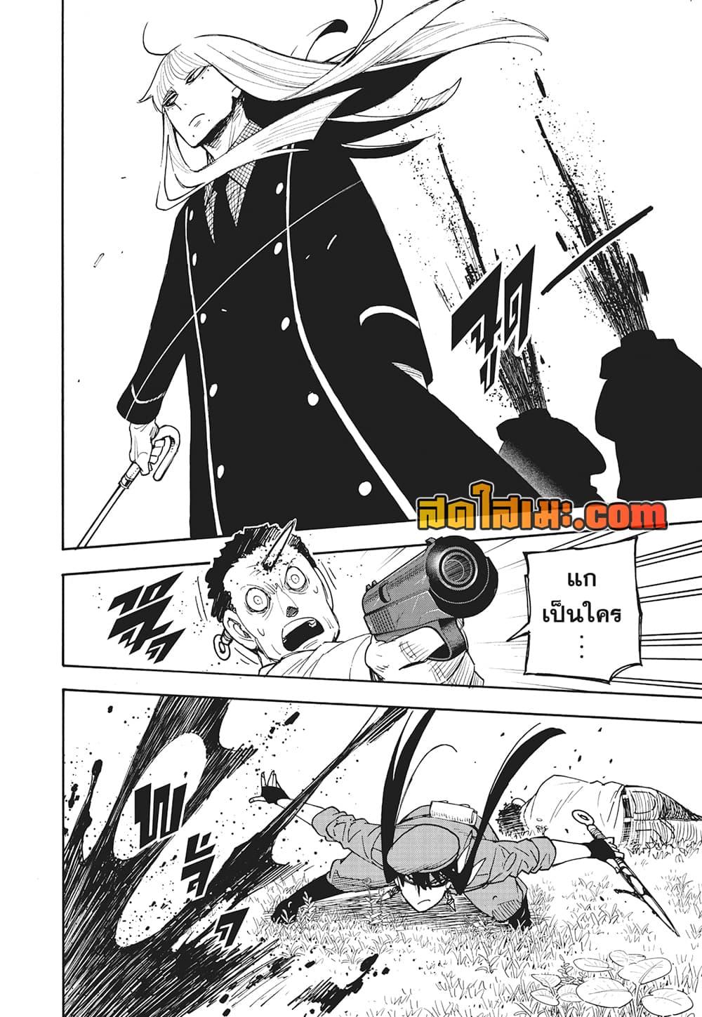 Manga-lc-com อ่านมังงะ อ่านการ์ตูน ออนไลน์ ฟรี Spy X Family ภารกิจลับครอบครัววายป่วง ตอนที่ 1 2 3 4 5 6 7 8 9 10 11 12 13 14 ฟรี ไม่มีโฆษณา Manga-lc - อ่าน มังงะ อ่าน การ์ตูน ออนไลน์ อ่านมังงะ ฟรี
