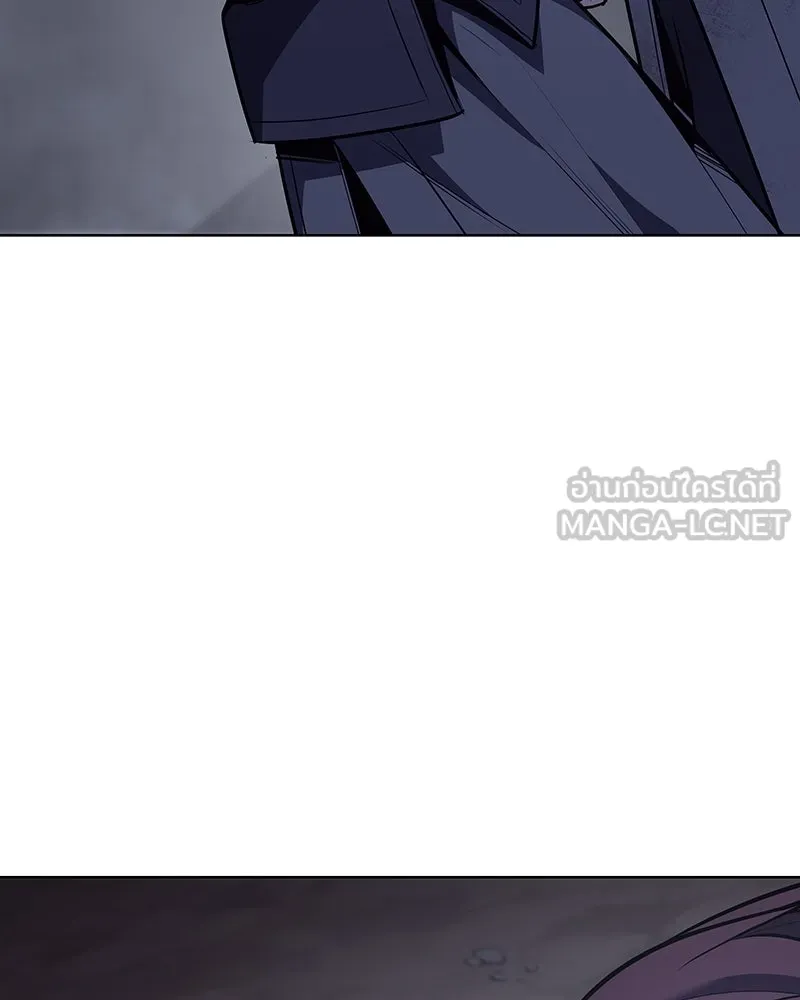 เกิดอีกทีเป็นว่าที่ประมุขลัทธิมาร ตอนที่ 52 รูปที่ 195