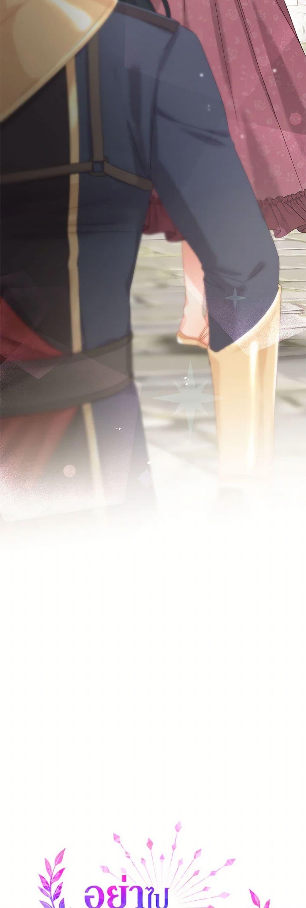 Manga-lc-com อ่านมังงะ อ่านการ์ตูน ออนไลน์ ฟรี Don’t Concern Yourself With That Book ตอนที่ 1 2 3 4 5 6 7 8 9 10 11 12 13 14 ฟรี ไม่มีโฆษณา Manga-lc - อ่าน มังงะ อ่าน การ์ตูน ออนไลน์ อ่านมังงะ ฟรี