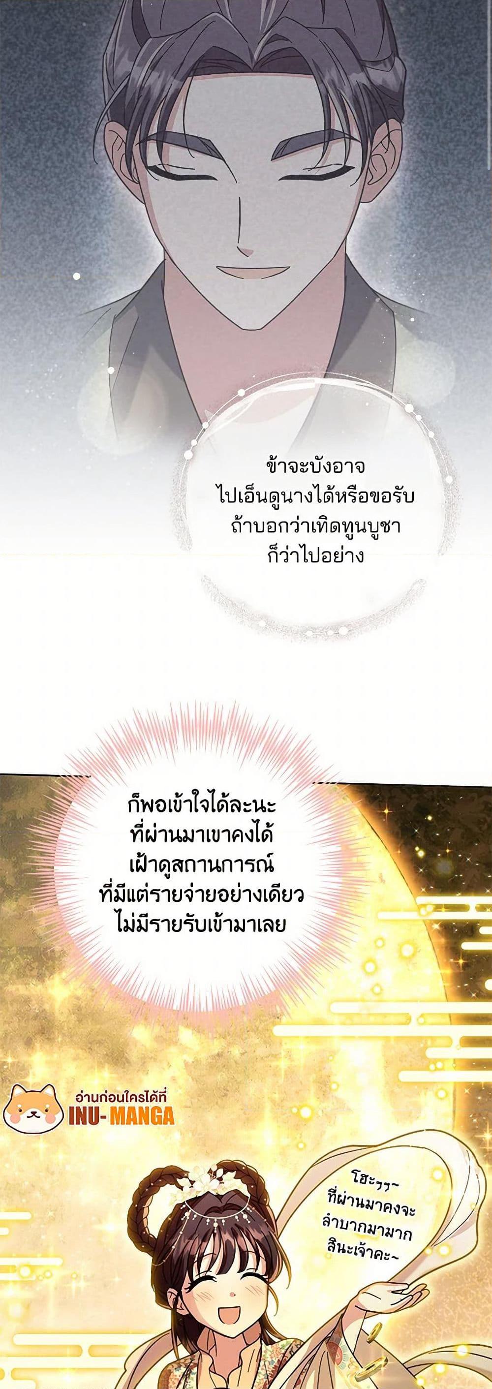 Manga-lc-com อ่านมังงะ อ่านการ์ตูน ออนไลน์ ฟรี The Overflowing Elixir of the Fallen House ตอนที่ 1 2 3 4 5 6 7 8 9 10 11 12 13 14 ฟรี ไม่มีโฆษณา Manga-lc - อ่าน มังงะ อ่าน การ์ตูน ออนไลน์ อ่านมังงะ ฟรี