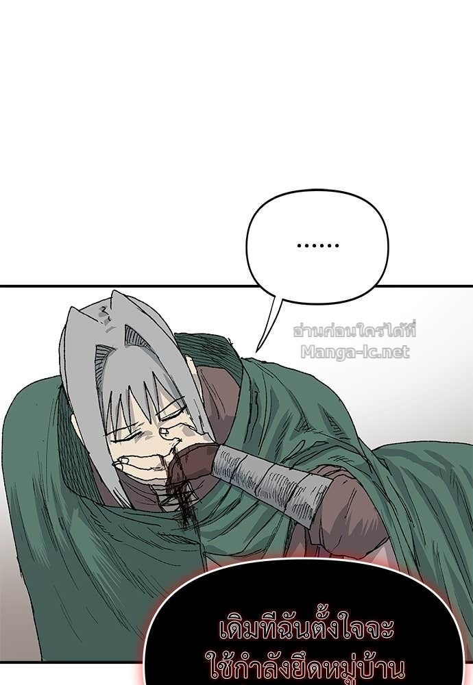 Doujin-Lc- อ่าน โดจิน มังฮวา เกาหลี ญี่ปุ่น จีน แปลไทย สารสุดท้ายจากโครงกระดูก ตอนที่ 1 2 3 4 5 6 7 8 9 10 11 12 13 14 ฟรี ไม่มีโฆษณา อ่าน โดจิน Manhwa เกาหลี ญี่ปุ่น จีน เรามีครบ คัดมาให้เน้นๆ โดจิน 18+ รับประกันความฟินโดย Doujin Lc