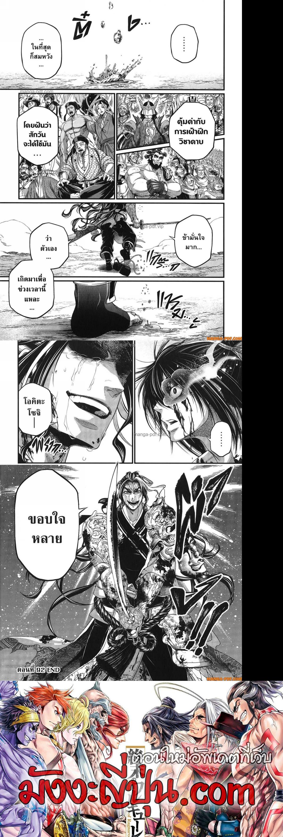 Manga-lc-com อ่านมังงะ อ่านการ์ตูน ออนไลน์ ฟรี Shuumatsu no Walküre ตอนที่ 1 2 3 4 5 6 7 8 9 10 11 12 13 14 ฟรี ไม่มีโฆษณา Manga-lc - อ่าน มังงะ อ่าน การ์ตูน ออนไลน์ อ่านมังงะ ฟรี