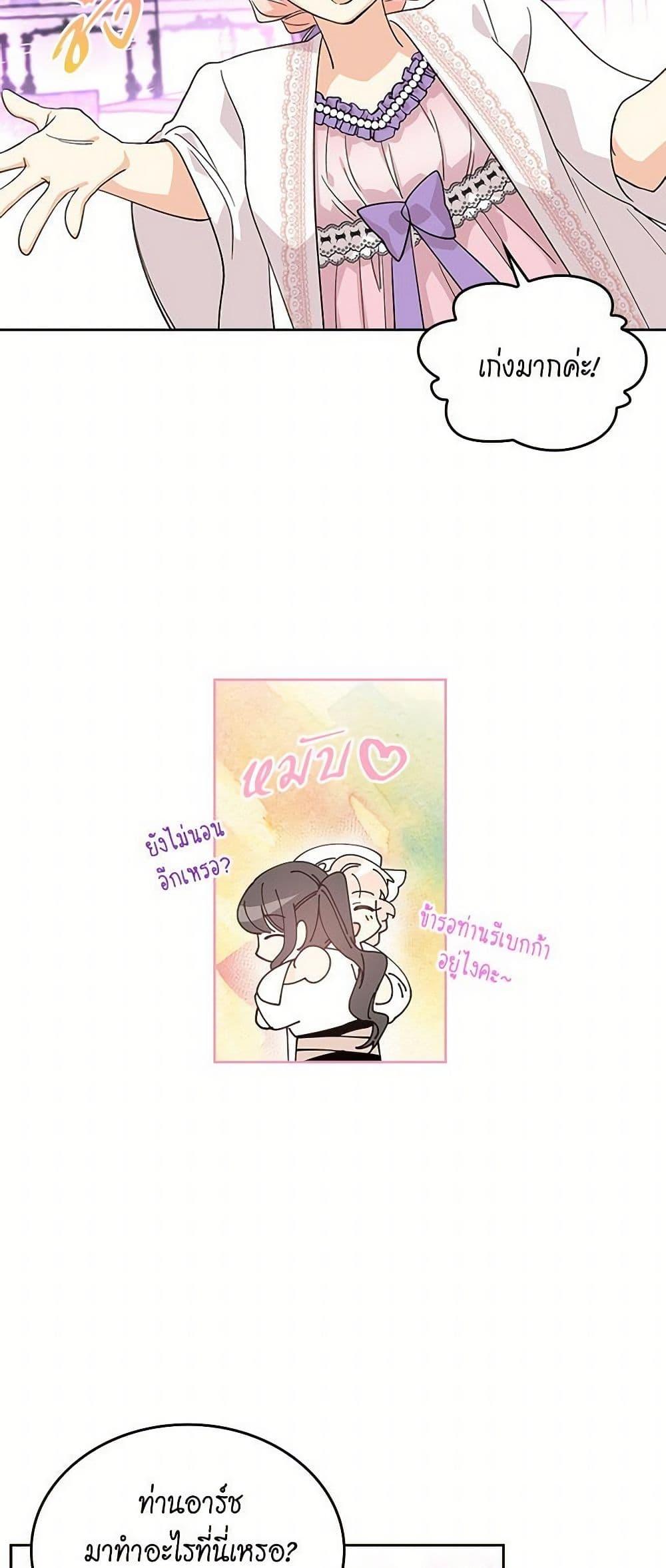 Manga-lc-com อ่านมังงะ อ่านการ์ตูน ออนไลน์ ฟรี The Antagonist’s Pet ตอนที่ 1 2 3 4 5 6 7 8 9 10 11 12 13 14 ฟรี ไม่มีโฆษณา Manga-lc - อ่าน มังงะ อ่าน การ์ตูน ออนไลน์ อ่านมังงะ ฟรี