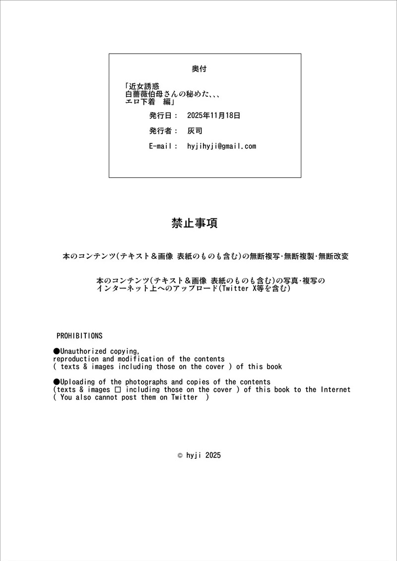 Doujin-Lc- อ่าน โดจิน มังฮวา เกาหลี ญี่ปุ่น จีน แปลไทย ความลับที่ซ่อนเร้นของคุณป้ากุหลาบขาว 1 - ชุดชั้นใน  [Hy-dou (Hyji)] Kinjo Yuuwaku white rose Oba-san no Himeta,,, Ero Shitagi Hen ตอนที่ 1 ฟรี ไม่มีโฆษณา อ่าน โดจิน Manhwa เกาหลี ญี่ปุ่น จีน เรามีครบ คัดมาให้เน้นๆ โดจิน 18+ รับประกันความฟินโดย Doujin Lc