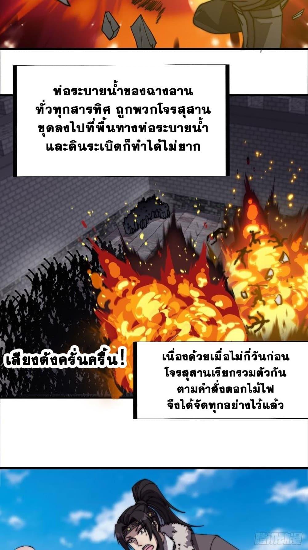 Manga-lc-com อ่านมังงะ อ่านการ์ตูน ออนไลน์ ฟรี It Starts With A Mountain ตอนที่ 1 2 3 4 5 6 7 8 9 10 11 12 13 14 ฟรี ไม่มีโฆษณา Manga-lc - อ่าน มังงะ อ่าน การ์ตูน ออนไลน์ อ่านมังงะ ฟรี