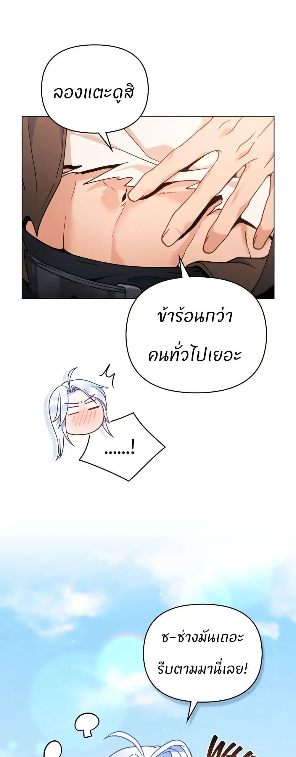 Manga-lc-com อ่านมังงะ อ่านการ์ตูน ออนไลน์ ฟรี I Can See Your Stats! ตอนที่ 1 2 3 4 5 6 7 8 9 10 11 12 13 14 ฟรี ไม่มีโฆษณา Manga-lc - อ่าน มังงะ อ่าน การ์ตูน ออนไลน์ อ่านมังงะ ฟรี