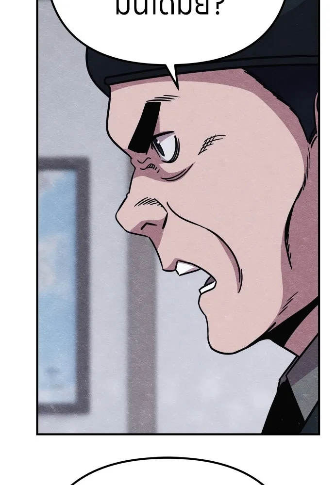 Zombie X Slasher ตอนที่ 28 รูปที่ 95