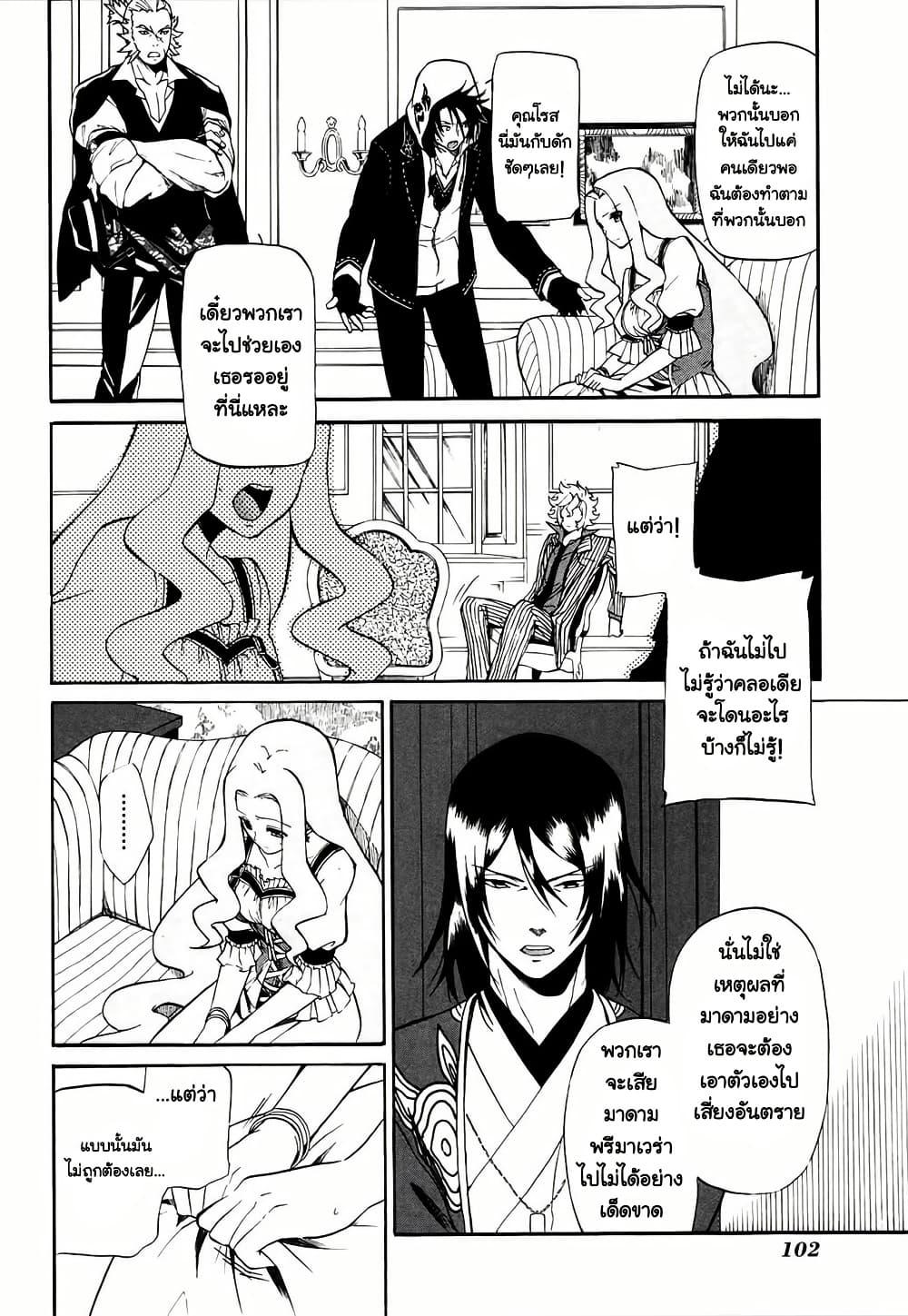 Manga-lc-com อ่านมังงะ อ่านการ์ตูน ออนไลน์ ฟรี Rose Guns Days Season 1 ตอนที่ 1 2 3 4 5 6 7 8 9 10 11 12 13 14 ฟรี ไม่มีโฆษณา Manga-lc - อ่าน มังงะ อ่าน การ์ตูน ออนไลน์ อ่านมังงะ ฟรี