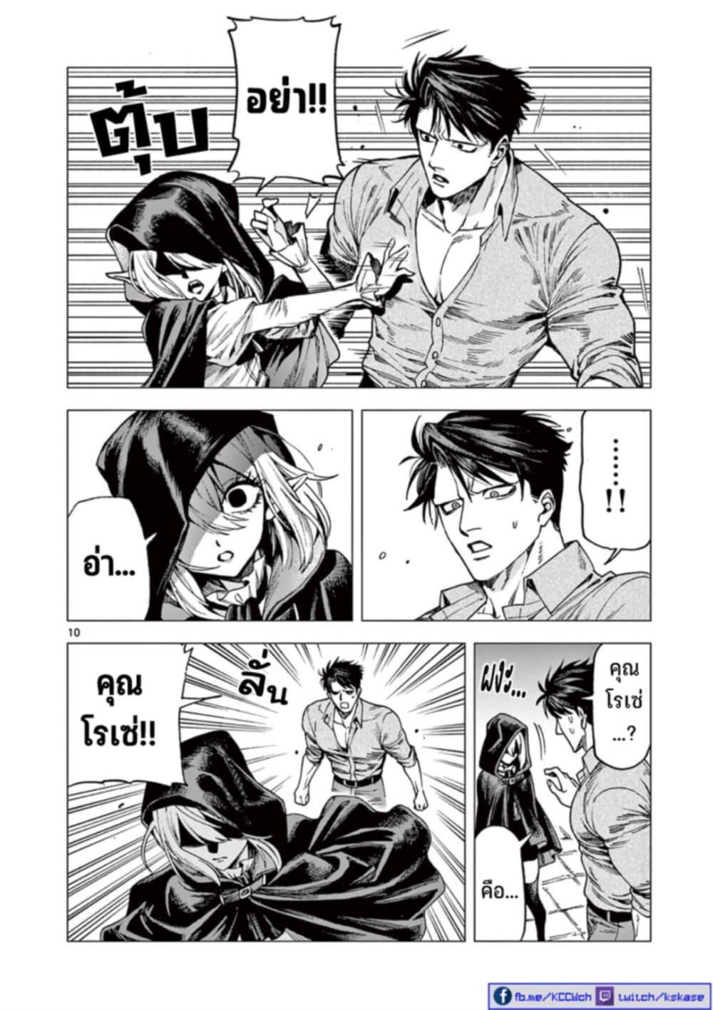 Manga-lc-com อ่านมังงะ อ่านการ์ตูน ออนไลน์ ฟรี RAUL to Kyuuketsuki ตอนที่ 1 2 3 4 5 6 7 8 9 10 11 12 13 14 ฟรี ไม่มีโฆษณา Manga-lc - อ่าน มังงะ อ่าน การ์ตูน ออนไลน์ อ่านมังงะ ฟรี