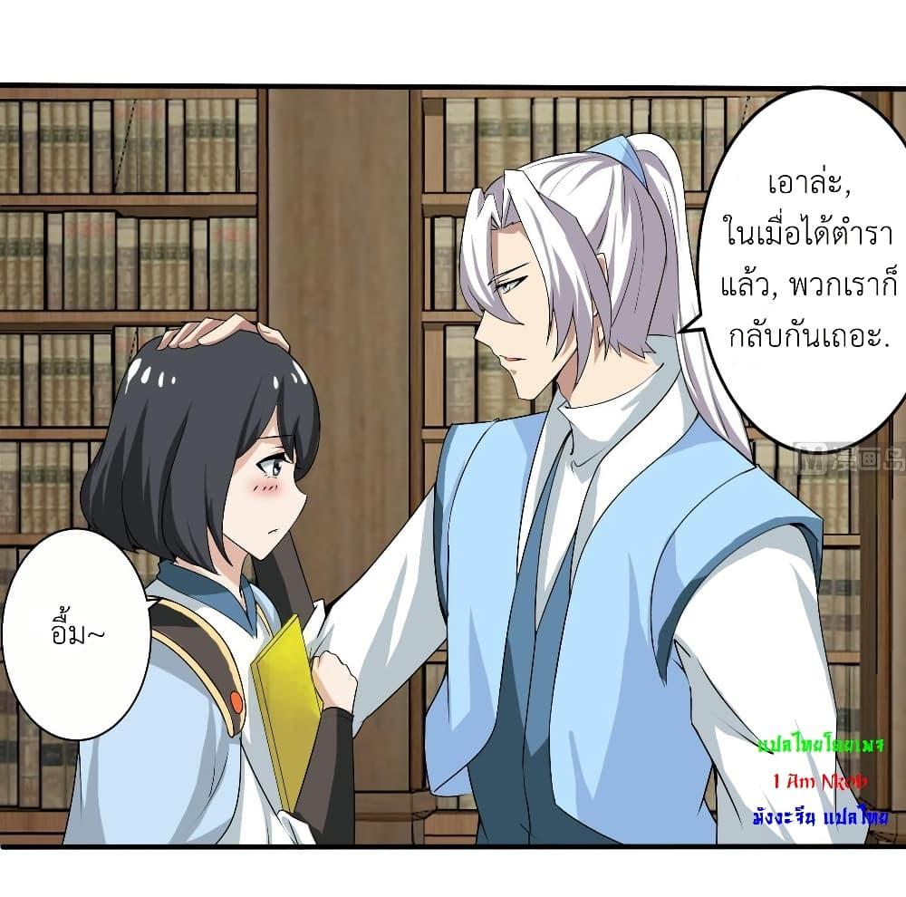 Manga-lc-com อ่านมังงะ อ่านการ์ตูน ออนไลน์ ฟรี Magic Fairy ปรัมปราแห่งเวทมนตร์ ตอนที่ 1 2 3 4 5 6 7 8 9 10 11 12 13 14 ฟรี ไม่มีโฆษณา Manga-lc - อ่าน มังงะ อ่าน การ์ตูน ออนไลน์ อ่านมังงะ ฟรี