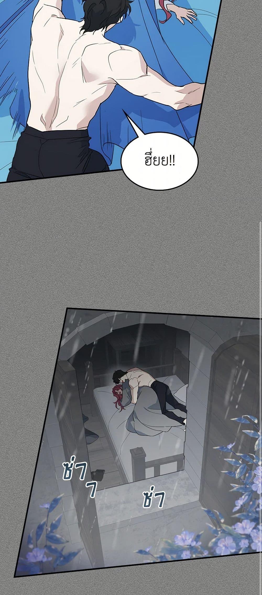 Manga-lc-com อ่านมังงะ อ่านการ์ตูน ออนไลน์ ฟรี The Lady and the Beast ตอนที่ 1 2 3 4 5 6 7 8 9 10 11 12 13 14 ฟรี ไม่มีโฆษณา Manga-lc - อ่าน มังงะ อ่าน การ์ตูน ออนไลน์ อ่านมังงะ ฟรี