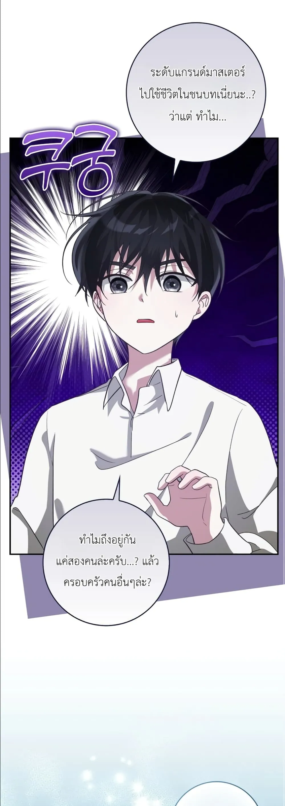 Manga-lc-com อ่านมังงะ อ่านการ์ตูน ออนไลน์ ฟรี I Will Save My Dad ตอนที่ 1 2 3 4 5 6 7 8 9 10 11 12 13 14 ฟรี ไม่มีโฆษณา Manga-lc - อ่าน มังงะ อ่าน การ์ตูน ออนไลน์ อ่านมังงะ ฟรี
