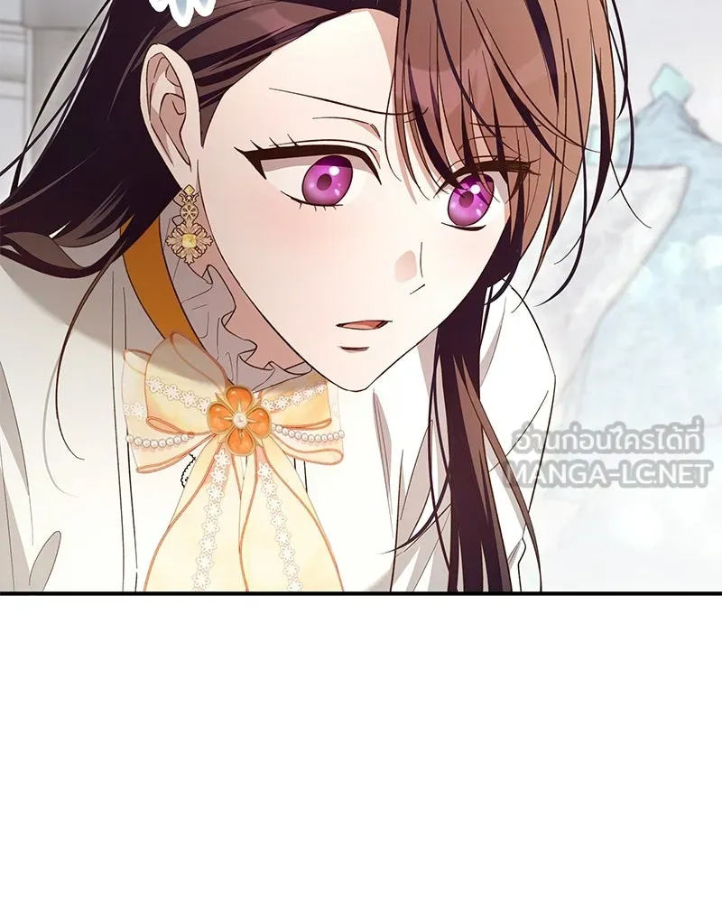 เจ้าสาวแกรนด์ดยุกปีศาจ ตอนที่ 32 รูปที่ 147